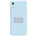 Etui na telefon HUAWEI HONOR 8A HAHAHA