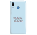 Etui na telefon HUAWEI HONOR PLAY HAHAHA