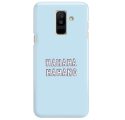 Etui na telefon SAMSUNG GALAXY A6 PLUS 2018 HAHAHA