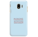 Etui na telefon SAMSUNG GALAXY J4 2018 HAHAHA